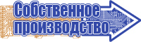 Сапоги эва с композитным подноском